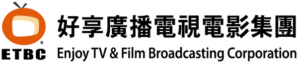 ETBC 好享廣播電視電影集團 Enjoy TV & Film Broadcasting Corporation